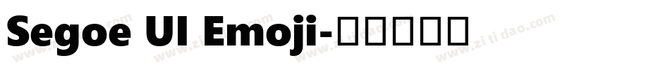 Segoe UI Emoji字体转换